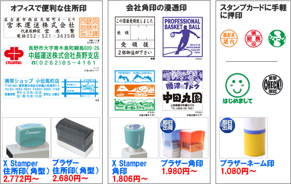 データ入稿対応商品