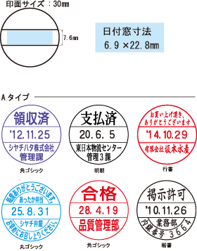 文字列サンプル