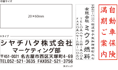 文字列サンプル