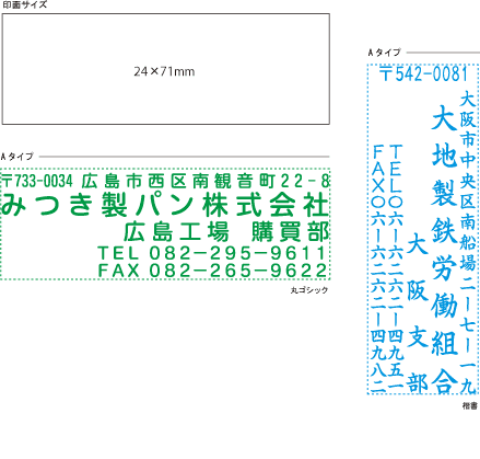 文字列サンプル