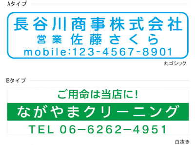 文字列サンプル