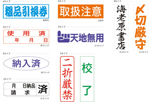 文字列サンプル