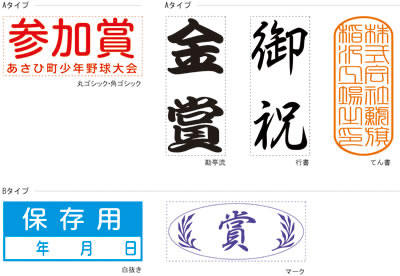 文字列サンプル