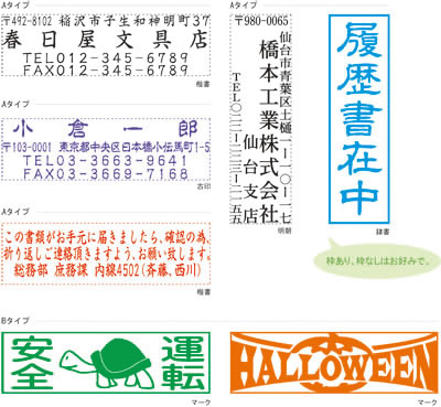 文字列サンプル