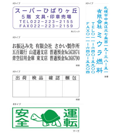 文字列サンプル