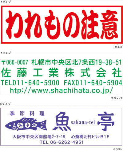 文字列サンプル