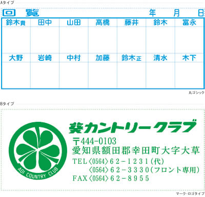 文字列サンプル