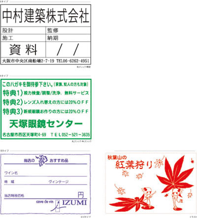 文字列サンプル