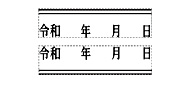 シャチハタ 訂正用2重線付き年月日　ポケット用1351号