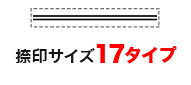 サンビー 2重線付き訂正用　QA4H5