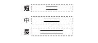 シャチハタ 訂正用2重線　科目印（4×21mm）