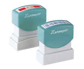 X Stamper ビジネス用B型 （既製品）