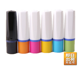 ブラザーネーム印